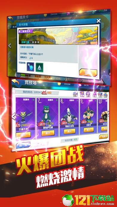 萌宠新世界APP