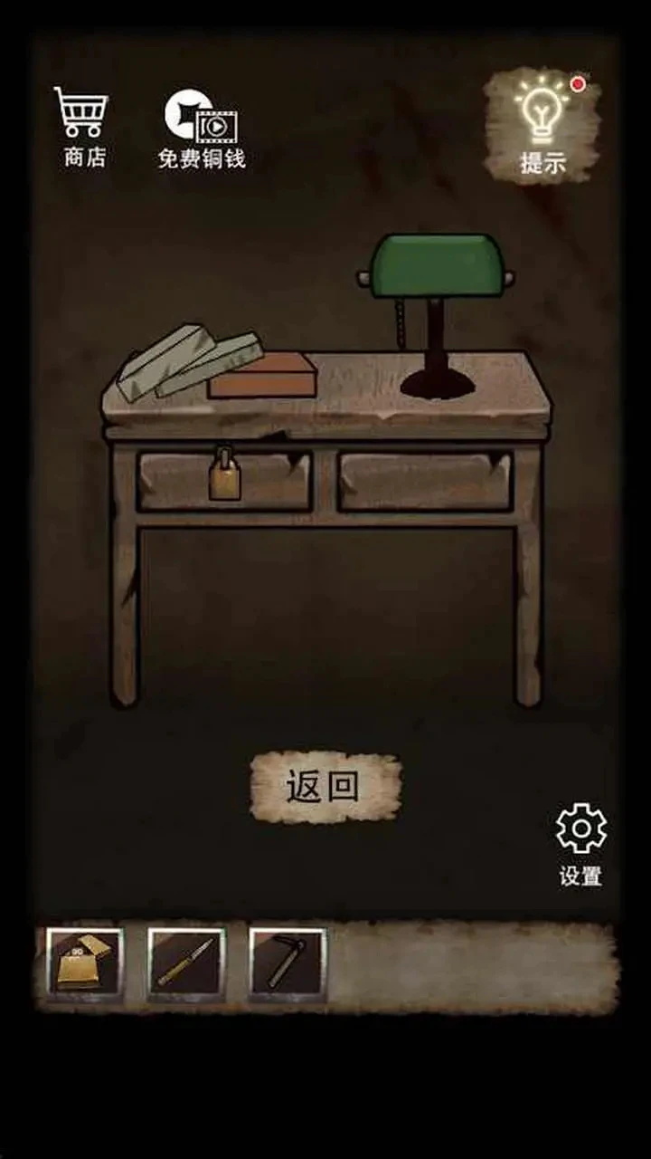 古宅迷案游戏场景