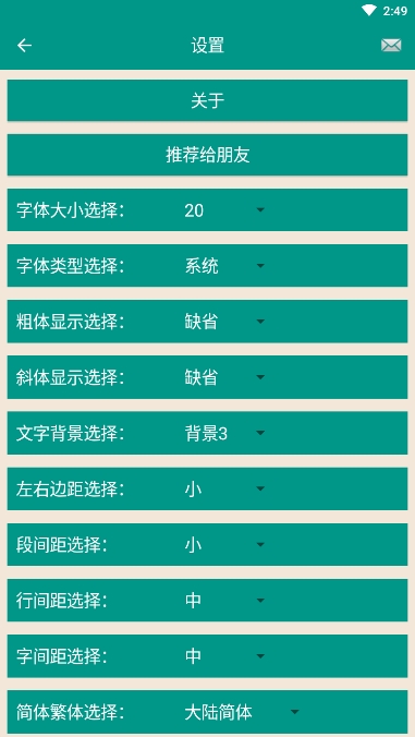 中国智谋(中国古今智慧谋略宝典合集)