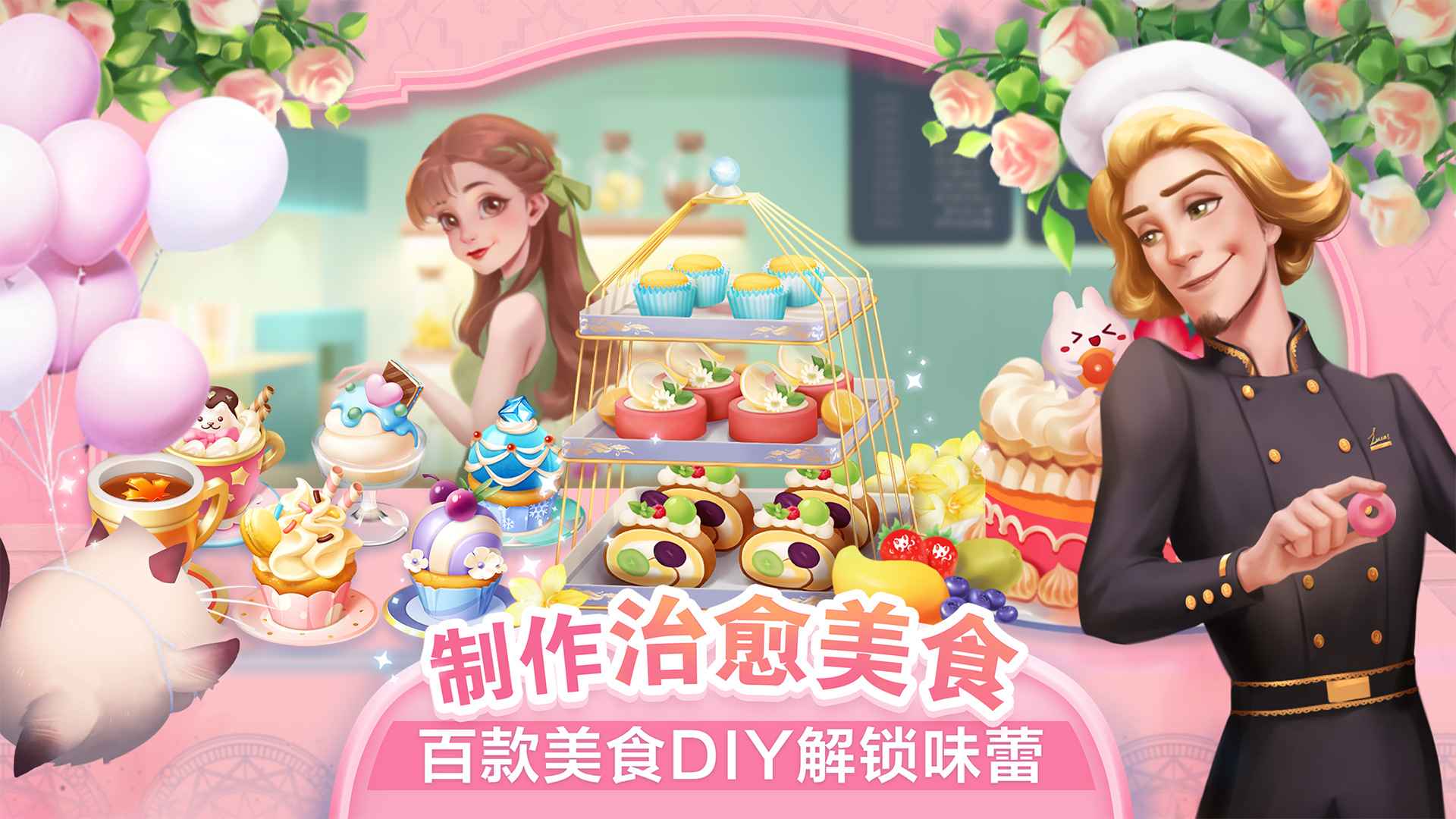 开间小店先锋服安卓版 3.1.22最新版