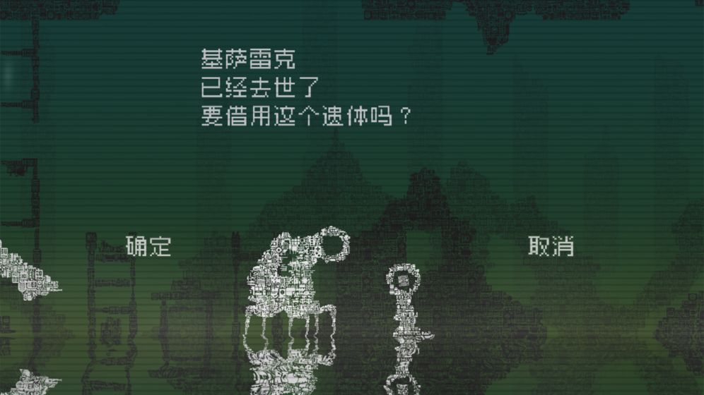 告别星球APP