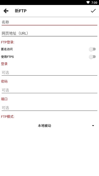 Web Tools软件 2.99安卓版