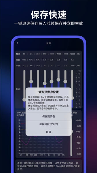 walkplay安卓app