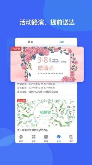 河南智慧岛app官方版1.1.1安卓版