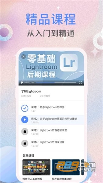 nice滤镜软件安卓下载安装最新版v1.0.1 安卓版