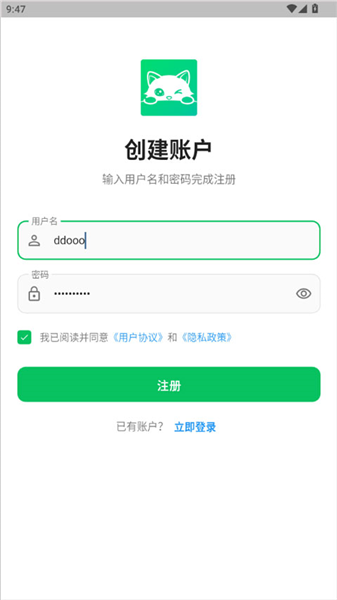 dreamlove怎么用配图1