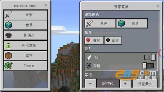 toolbox安卓下载2025最新汉化版v5.4.58最新安卓版