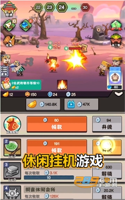 进攻敌方水晶游戏破解版内置修改器v1.002安卓版