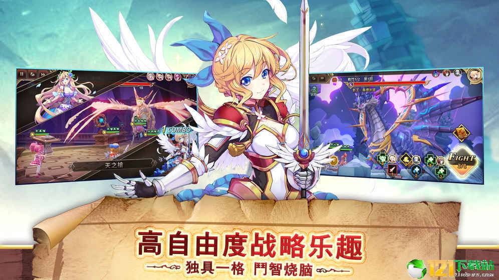 瓦尔哈拉战记app
