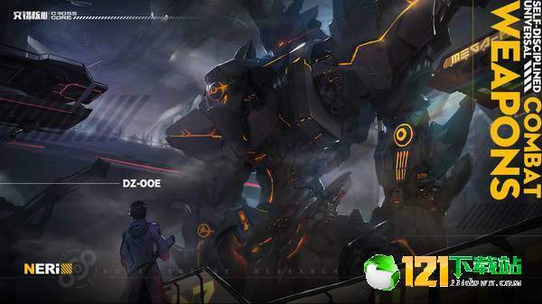 CrossCore交错核心APP