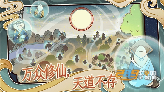 天雷滚滚破解版下载安装无限灵魂2022最新版本v1.0.4安卓版