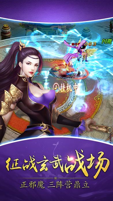 山海世界