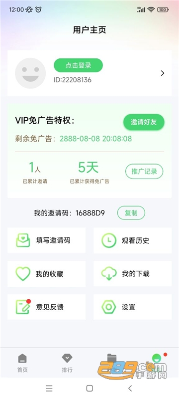 紫电视频app官方下载追剧最新版正版v1.6.1官方免费安卓最新版