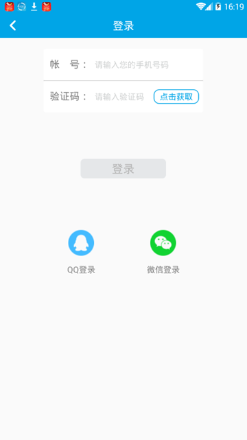 去水印视频下载APPv1.0安卓版