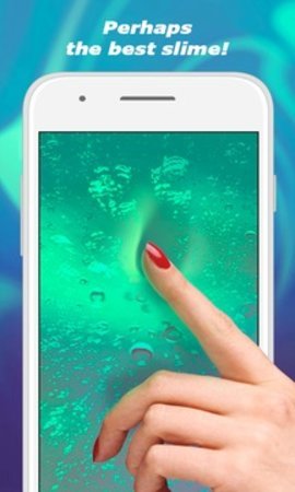 粘液捏捏球APP