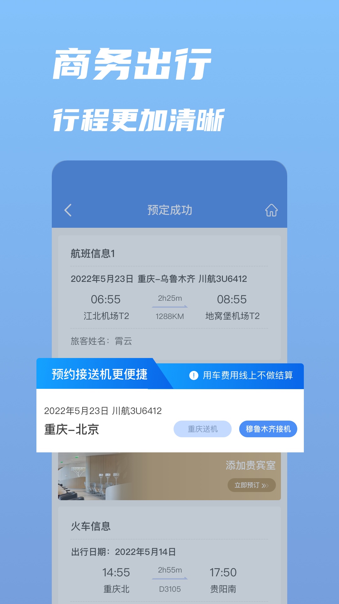 行啊最新正版