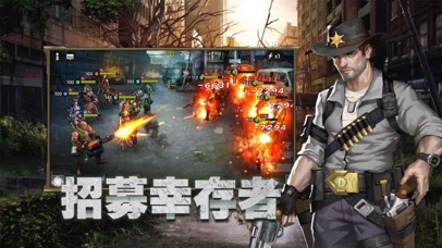 死亡尽头app