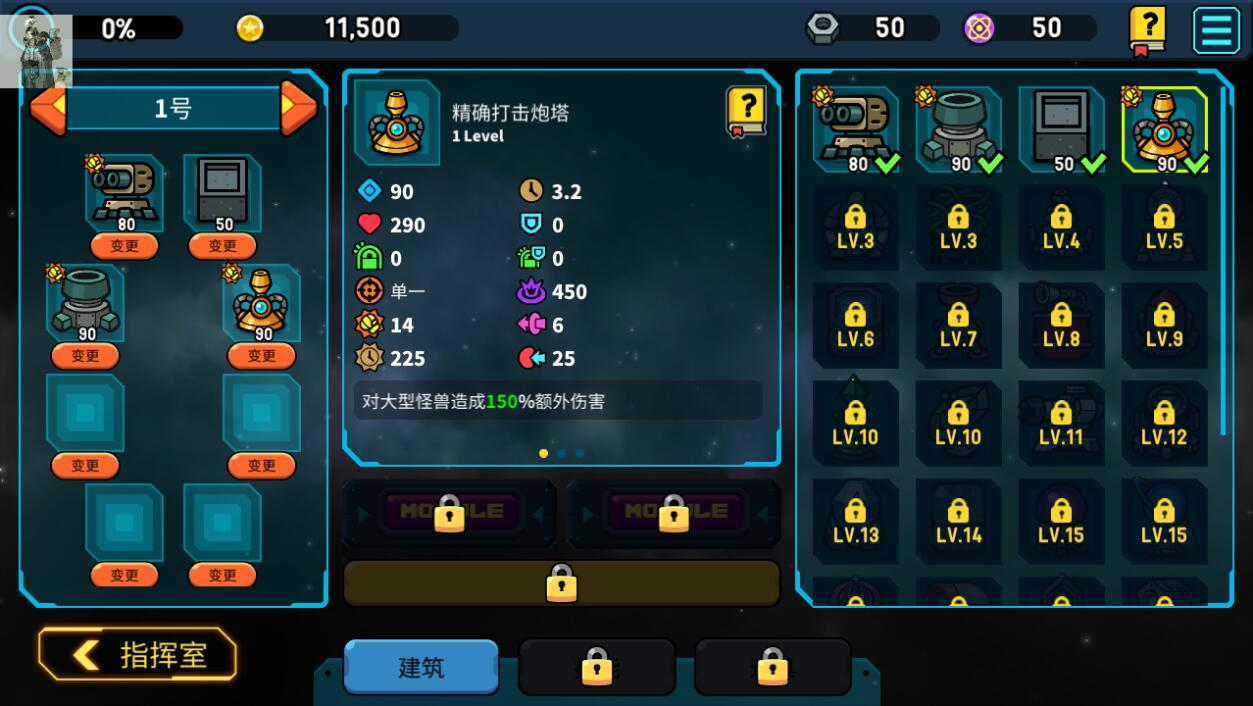 残缺宇宙破解版免广告版 0.11.12安卓版