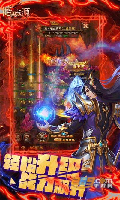 暗黑起源单职业传奇下载官方版v1.0.0安卓版