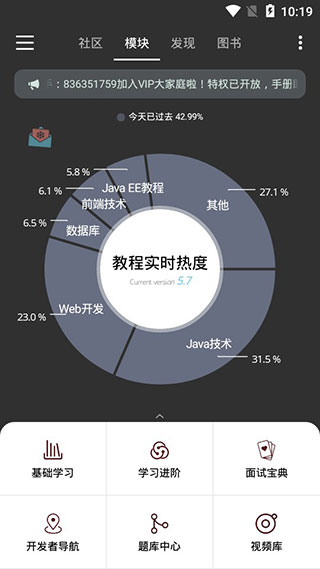 java修炼手册