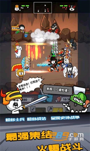 合成表情包战争内置作弊菜单2022最新版v1.2.0免广告版