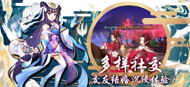 火的世界APP