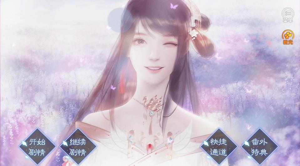 我的师父是魔鬼APP