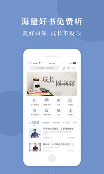 十点读书APPv6.14.5