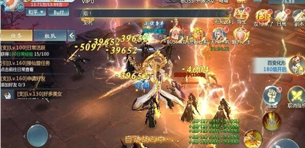 永龙封神app