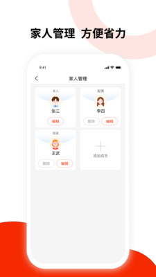健康东风(体检查询)