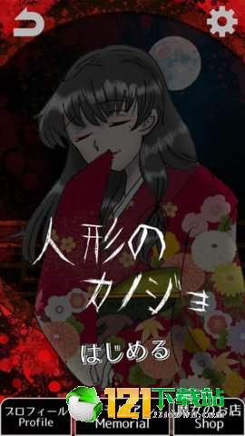 怪物女友APP