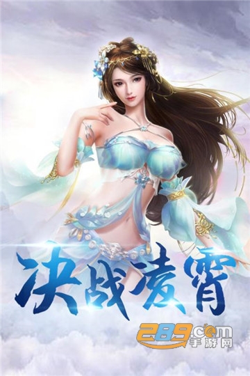 密林纷争手游