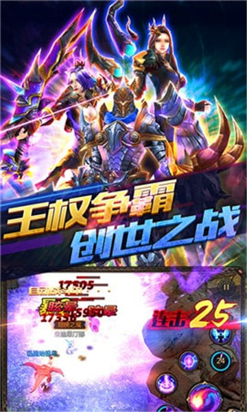 幻境圣域bt版v1.0.0安卓版