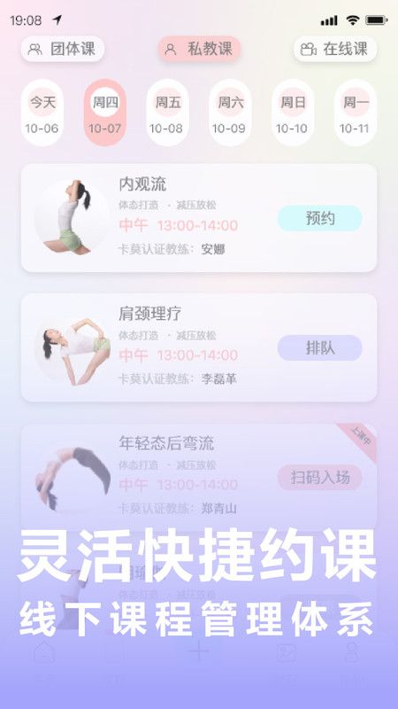 卡莫瑜伽