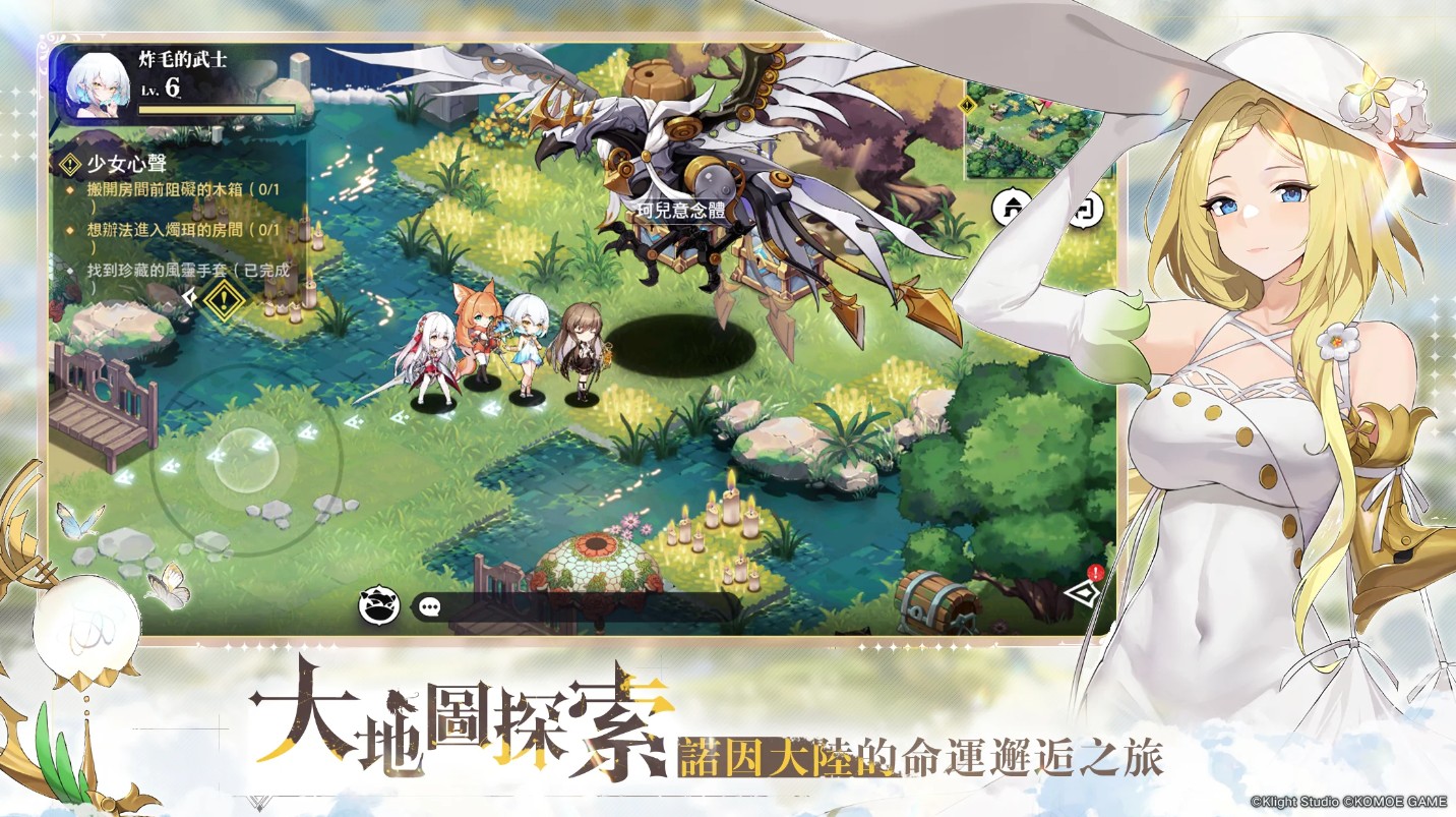 光隙解语台服最新版 1.13.3279.1中文版