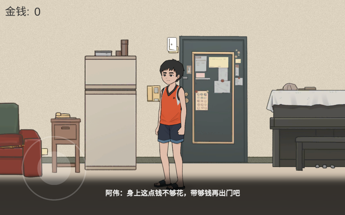 JieGe（杰哥不要游戏手游） 1.0安卓版