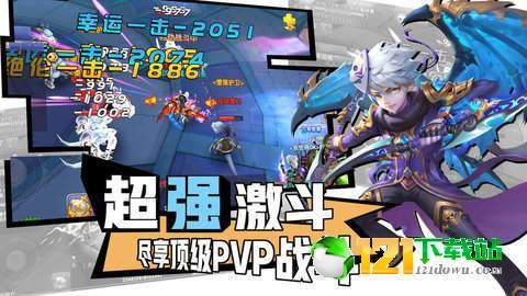 奇幻天空城APP