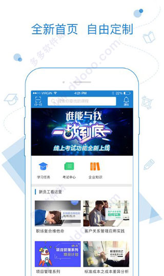 乐才