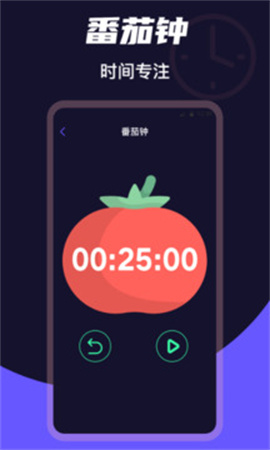 桌面时钟Clock正式版免费