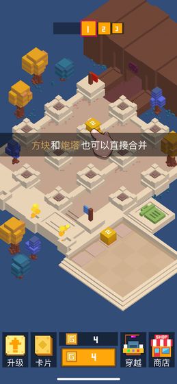 挺住方块君APP