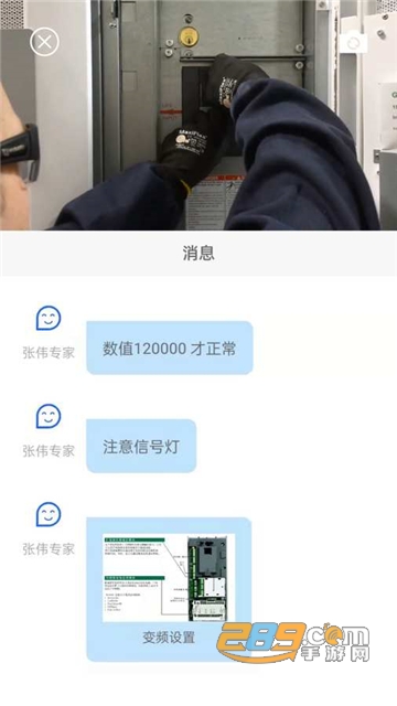 小芋快协app下载官方免费版v1.0安卓版
