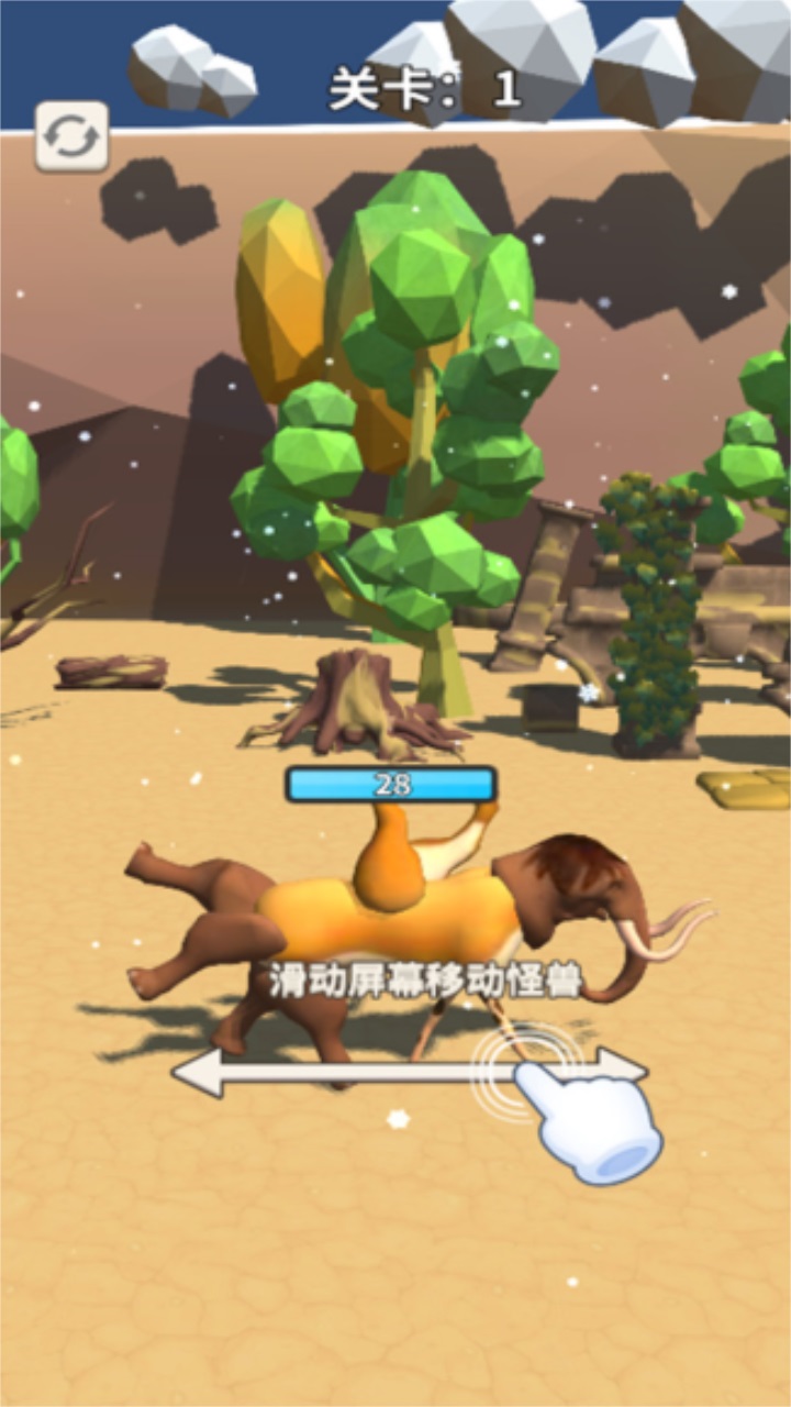 动物合成模拟器中文版