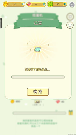 盼达之旅最新版