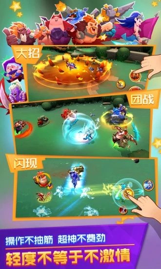 超燃之战鸡王争霸app