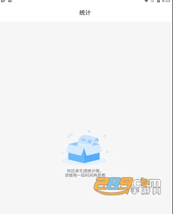 聚合通知下载最新安卓版app 聚合通知下载最新安卓版app