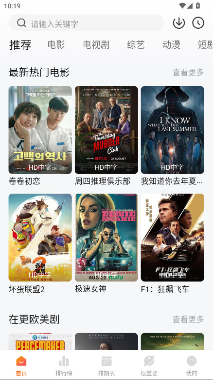 特狗app破解版无广告版