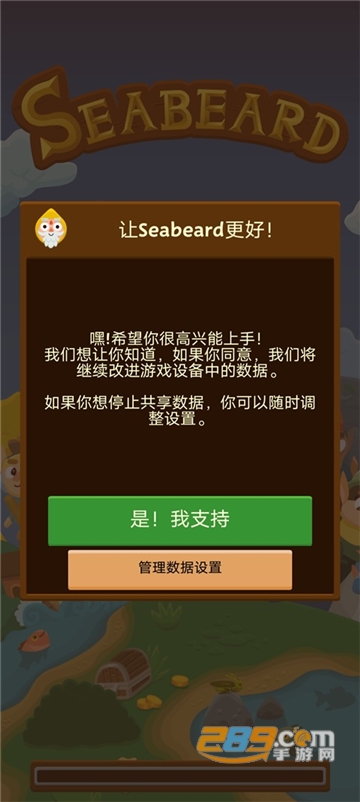 海上小镇游戏下载中文版2022最新版v2.1.3安卓版