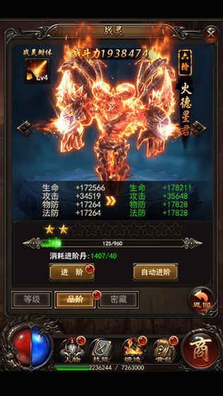 决战比奇app