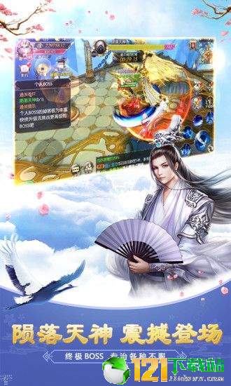 太古封魔录之陨神记APP
