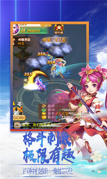 梦醉西游海量版 梦醉西游海量版